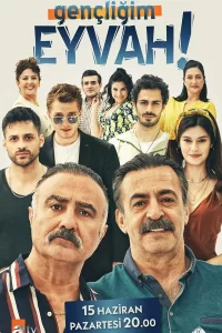 Моя молодость (2020) онлайн