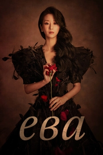 Ева (2022) онлайн